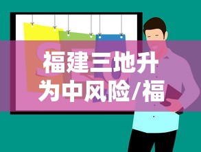 昌吉疫情最新消息（昌吉疫情最新政策）