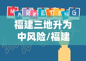 【青海省疫情通知/青海疾控最新消息】 【青海省疫情通知/青海疾控最新消息】