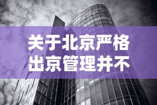 【河南郑州疫情封控区域/河南郑州疫情封控区域有哪些】 【河南郑州疫情封控区域/河南郑州疫情封控区域有哪些】