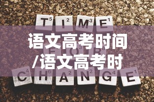 上海2确诊病例轨迹/上海已确诊