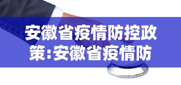 陕西西安疫情最新情况:陕西最新消息 陕西西安疫情最新情况:陕西最新消息