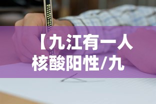 沈阳发现7例核酸异常人员/沈阳新冠病毒几例确诊 沈阳发现7例核酸异常人员/沈阳新冠病毒几例确诊