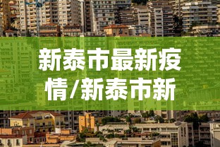 安徽怀远疫情/怀远疫情通报