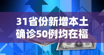 澳门入境南京政策:澳门入境南京政策规定 澳门入境南京政策:澳门入境南京政策规定