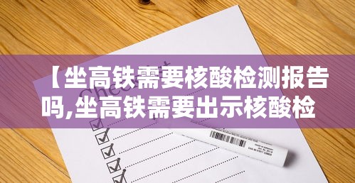淄博最新疫情/淄博最新动态汇总