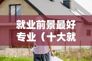 内蒙古新增40例本土确诊病例/内蒙古新增本土确诊详情 内蒙古新增40例本土确诊病例/内蒙古新增本土确诊详情