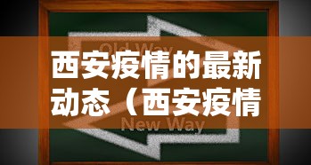 包含二十大在哪召开的词条