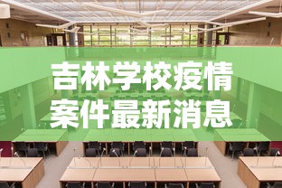 福建累计本土139例:福建累计本土35例 福建累计本土139例:福建累计本土35例