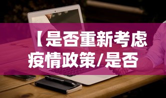 【31省份新增本土确诊30例江苏18例/江苏新增本土确诊病例23例 新增本土无症状感染者11例】 【31省份新增本土确诊30例江苏18例/江苏新增本土确诊病例23例 新增本土无症状感染者11例】
