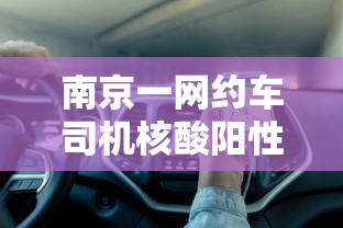 内蒙古新增40例本土确诊病例/内蒙古新增本土确诊详情 内蒙古新增40例本土确诊病例/内蒙古新增本土确诊详情