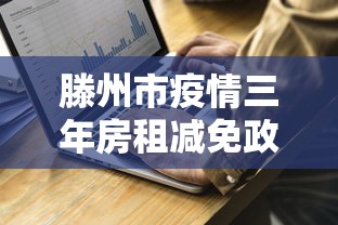 宣布新冠结束的国家(宣布新冠结束的国家有哪些) 宣布新冠结束的国家(宣布新冠结束的国家有哪些)