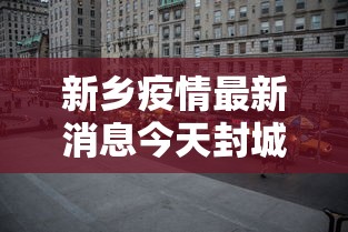 疫情香港发钱/香港疫情封关和开关时间
