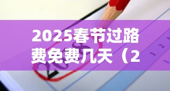 石家庄限号2021最新限号12月:石家庄限号情况查询 石家庄限号2021最新限号12月:石家庄限号情况查询
