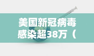 江苏新增本土确诊（江苏新增本土确诊3例）