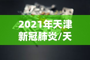 【3887,388775】 【3887,388775】