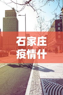 郑州新增4例确诊病例(郑州新增4例确诊病例是哪里的) 郑州新增4例确诊病例(郑州新增4例确诊病例是哪里的)