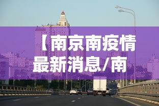冬奥会开幕式几点结束(冬奥会开幕式几点结束的) 冬奥会开幕式几点结束(冬奥会开幕式几点结束的)