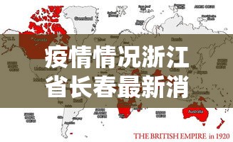 冬奥会开幕式几点结束(冬奥会开幕式几点结束的) 冬奥会开幕式几点结束(冬奥会开幕式几点结束的)