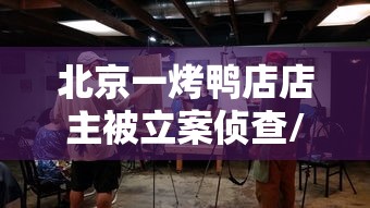 太原疫情统计图（太原疫情情况查询）