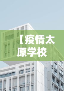 绵阳疫情最新消息今天:绵阳疫情最新消息活动轨迹