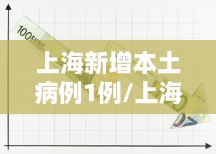 中国最好的滑雪场排名（中国最顶尖滑雪场排名）