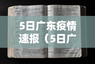 【天津疫情2026/天津疫情最新通报】 【天津疫情2026/天津疫情最新通报】
