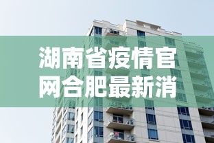 【天津疫情2026/天津疫情最新通报】 【天津疫情2026/天津疫情最新通报】