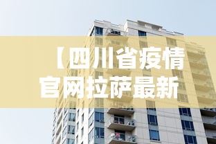 常宁疫情通报/常宁疫情最新数据消息 常宁疫情通报/常宁疫情最新数据消息