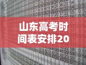 成都限号2022最新限号时间几点到几点(成都限号时间表查询) 成都限号2022最新限号时间几点到几点(成都限号时间表查询)
