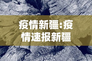 哈尔滨疫情香坊区最新/哈尔滨香坊区疫情通报