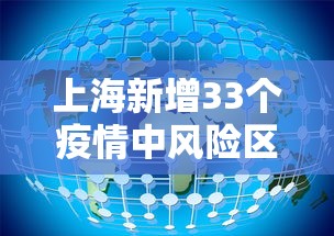 福州疫情紧急通知长沙疫情防控(福州疫情最新规定) 福州疫情紧急通知长沙疫情防控(福州疫情最新规定)