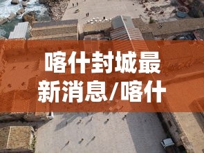 北京疫情最新消息今天新增病例(北京疫情最新动态更新) 北京疫情最新消息今天新增病例(北京疫情最新动态更新)