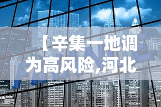 【郑确诊护士参加婚宴,河南确诊护士参加婚宴】 【郑确诊护士参加婚宴,河南确诊护士参加婚宴】
