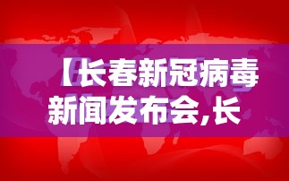 沈阳铁西区疫情电话/沈阳铁西区疾病预防控制中心电话