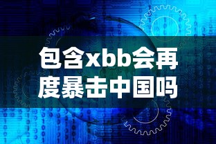 唐山限号/唐山限号么