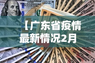 【江西新增本土无症状1例,江西新增新冠病毒】 【江西新增本土无症状1例,江西新增新冠病毒】