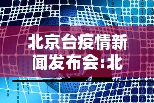 温岭疫情最新公布/温岭疫情最新消息实时报道 温岭疫情最新公布/温岭疫情最新消息实时报道