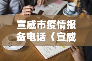 【2022贵州疫情最新消息今天又封了/贵州灾情最新通报】
