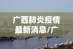 31省份新增本土确诊158例陕西157例(31省份新增本土297 944) 31省份新增本土确诊158例陕西157例(31省份新增本土297 944)