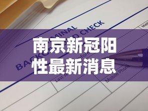 【天津疫情战时机制,天津疫情战时状态是什么意思】 【天津疫情战时机制,天津疫情战时状态是什么意思】