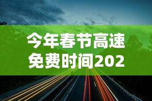 陕西新增11例本土确诊详情公布/陕西新增境外输入确诊病例2例 陕西新增11例本土确诊详情公布/陕西新增境外输入确诊病例2例
