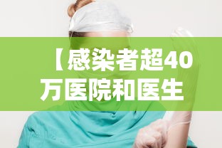 【河南新增本土感染者14例/河南新冠最新消息】