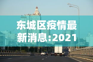 杏花岭区疫情情况有无确诊病例:杏花岭区百度百科 杏花岭区疫情情况有无确诊病例:杏花岭区百度百科