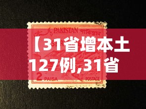 河南郑州疫情封闭区域/河南郑州疫情封闭区域图
