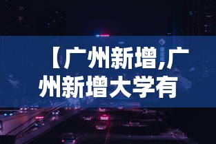 北京本轮4名死亡病例为轻症/北京最近两起死亡事件