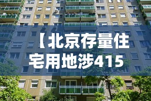 【青岛莱西78名学生确诊/山东青岛莱西】 【青岛莱西78名学生确诊/山东青岛莱西】