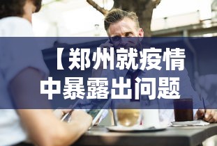 全国各城市感染高峰进度表/全国感染病例 全国各城市感染高峰进度表/全国感染病例