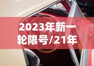 【新疆疫情最新情况,新疆疫情最新情况消息】
