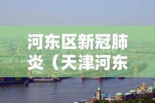 北京新增5例本土核酸阳性者/北京昨日新增本土32 6 北京新增5例本土核酸阳性者/北京昨日新增本土32 6