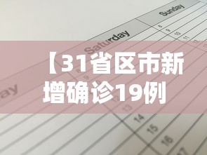 东莞凤岗疫情:东莞凤岗镇疫情 东莞凤岗疫情:东莞凤岗镇疫情
